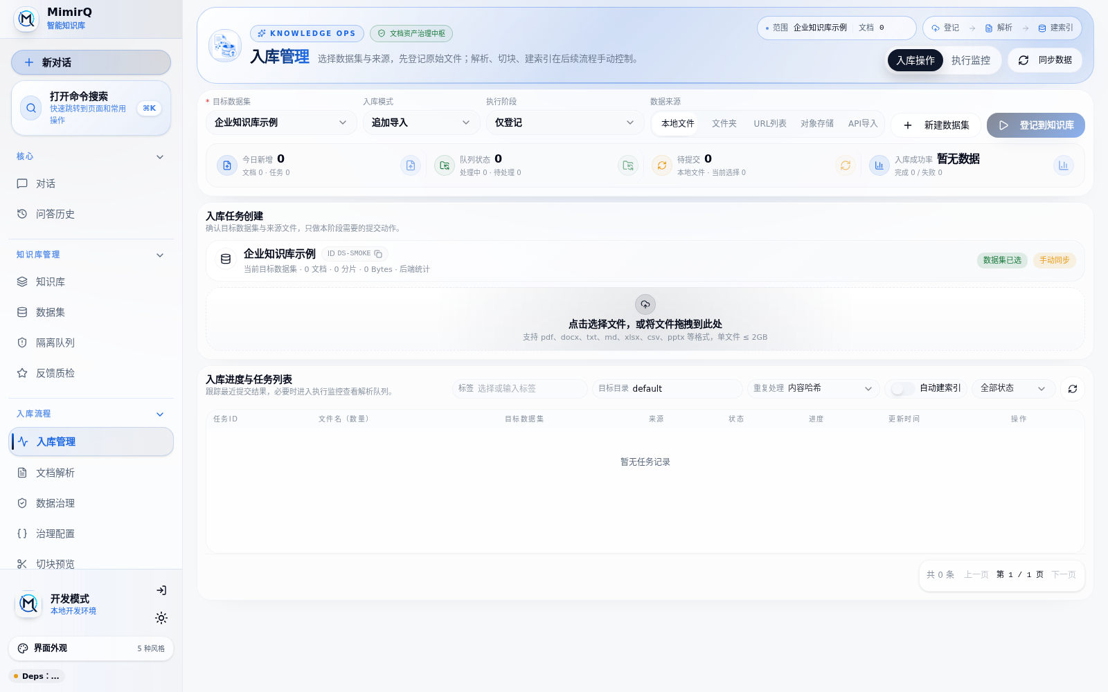 Upload and index a document